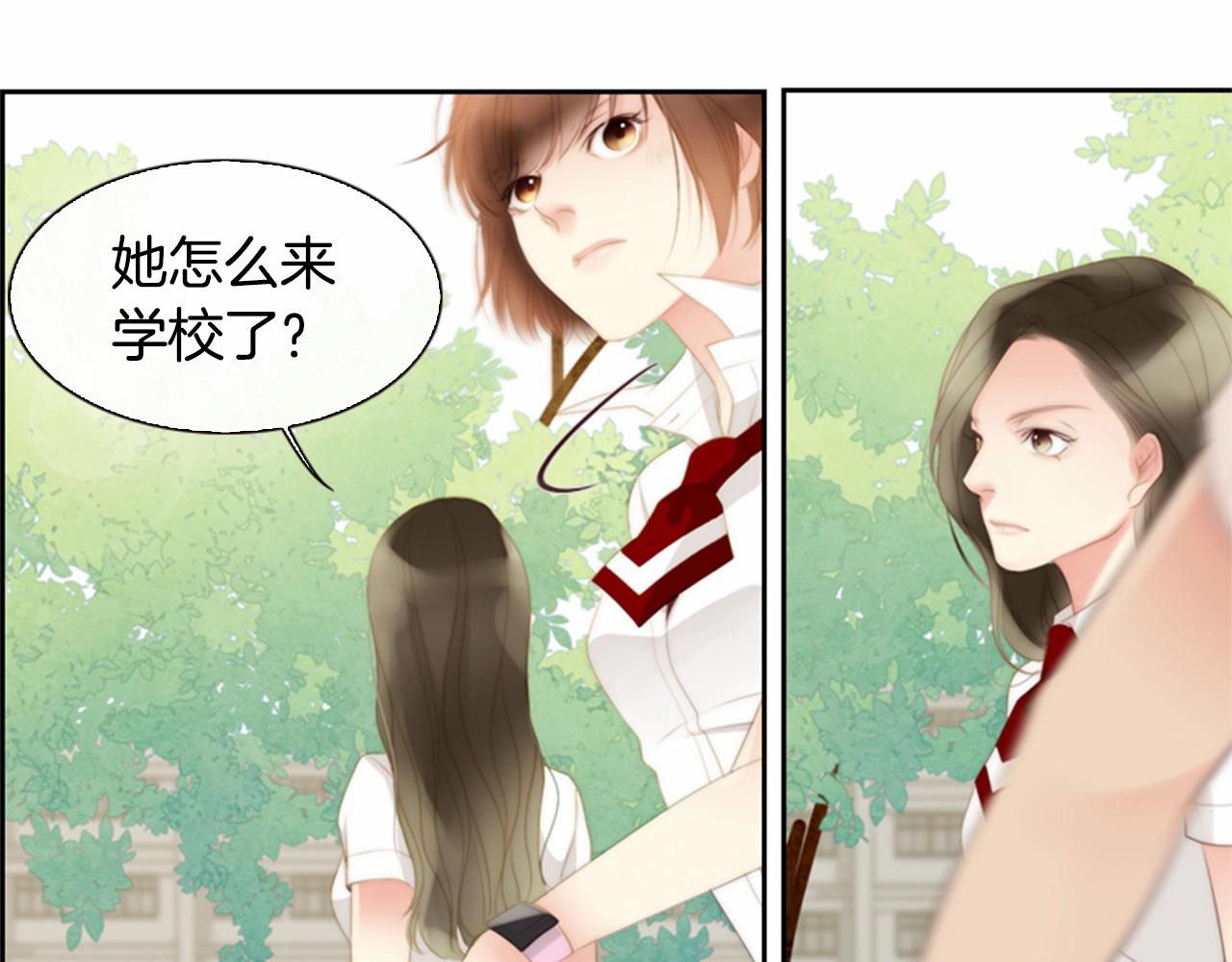 第11话 以自己爲中心吧！139