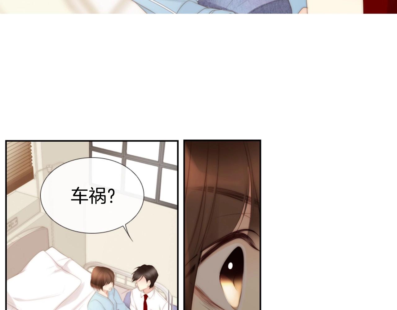 第2季 第5话 我想守护你164