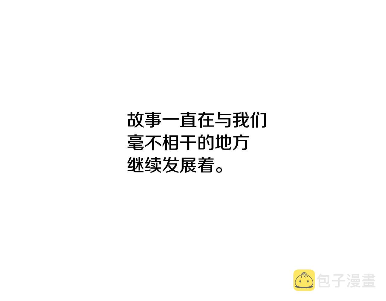第二季 第1话 牵手197