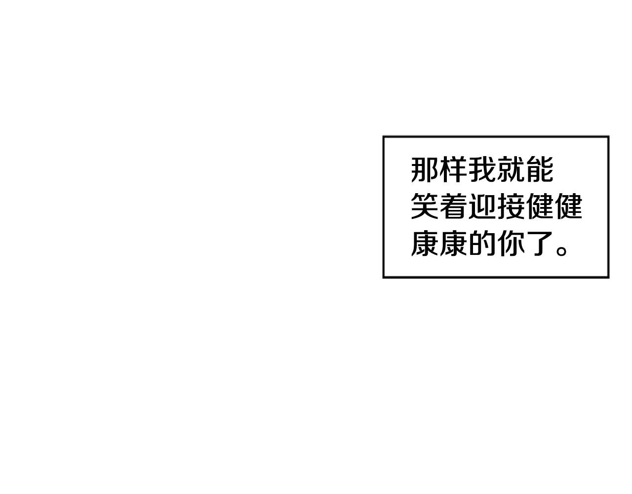 第2季 第24话 存在过的痕迹359