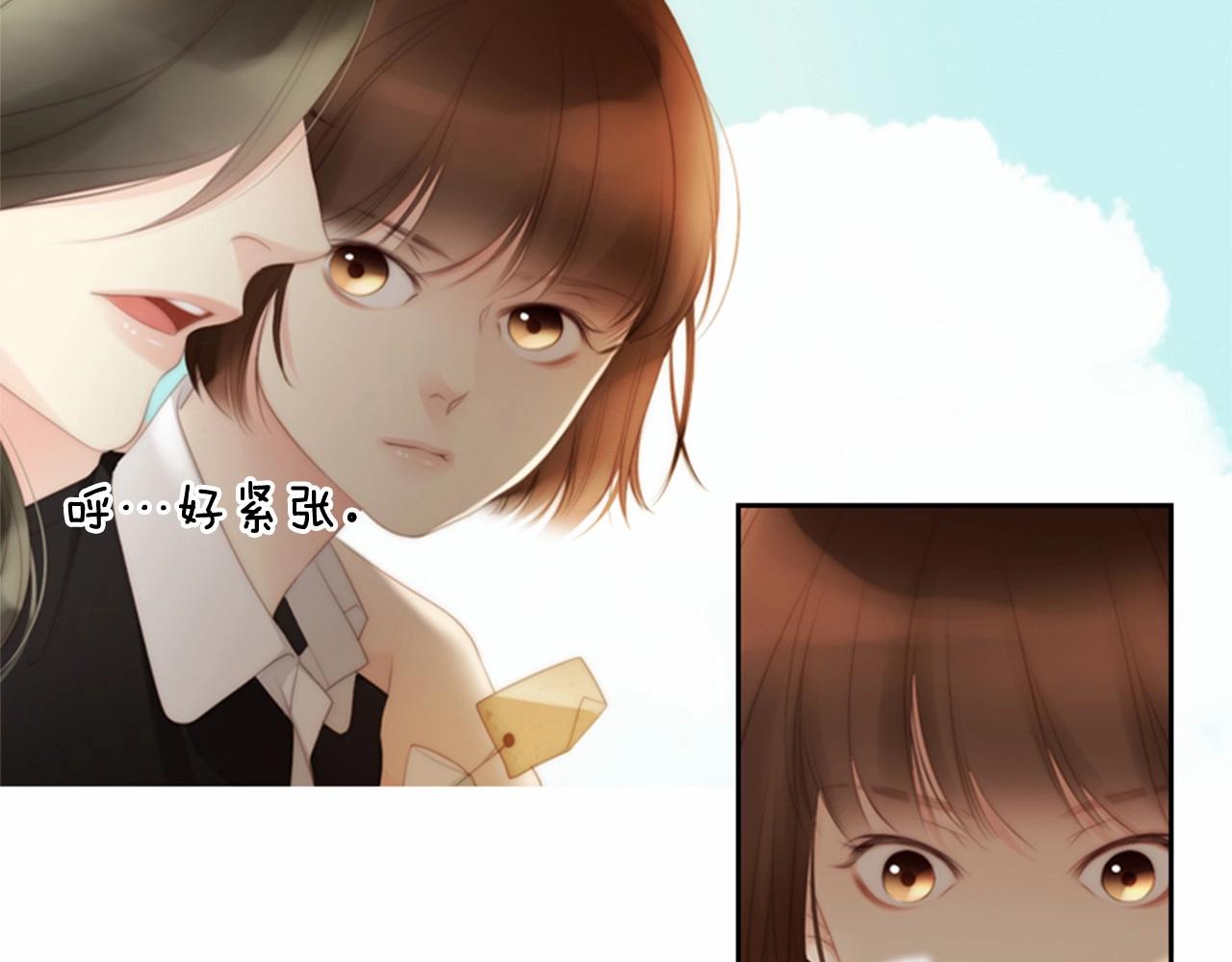 第13话 姻缘石33