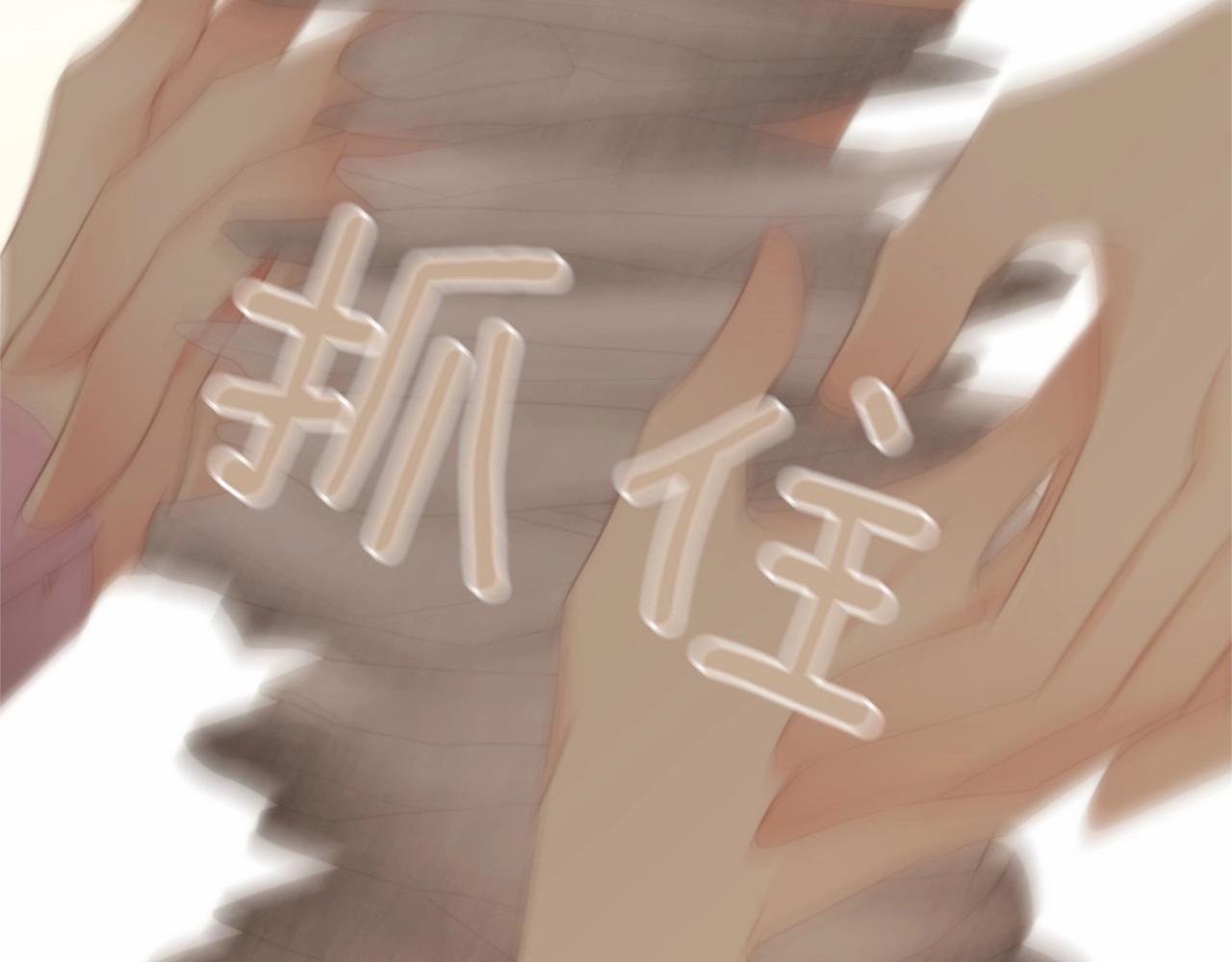 第14话 心愿会实现吗？166