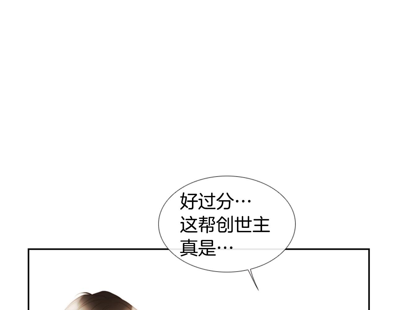 第2季 第4话 童话书153
