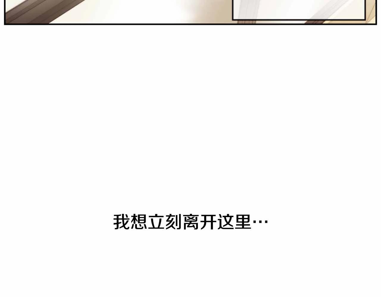 第2季 第28话 记忆间的联系222