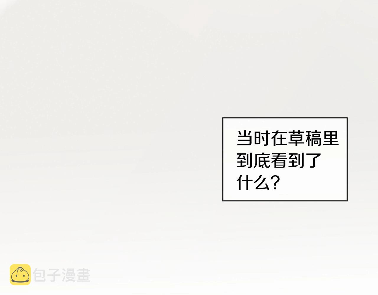 第2季 第5话 我想守护你68