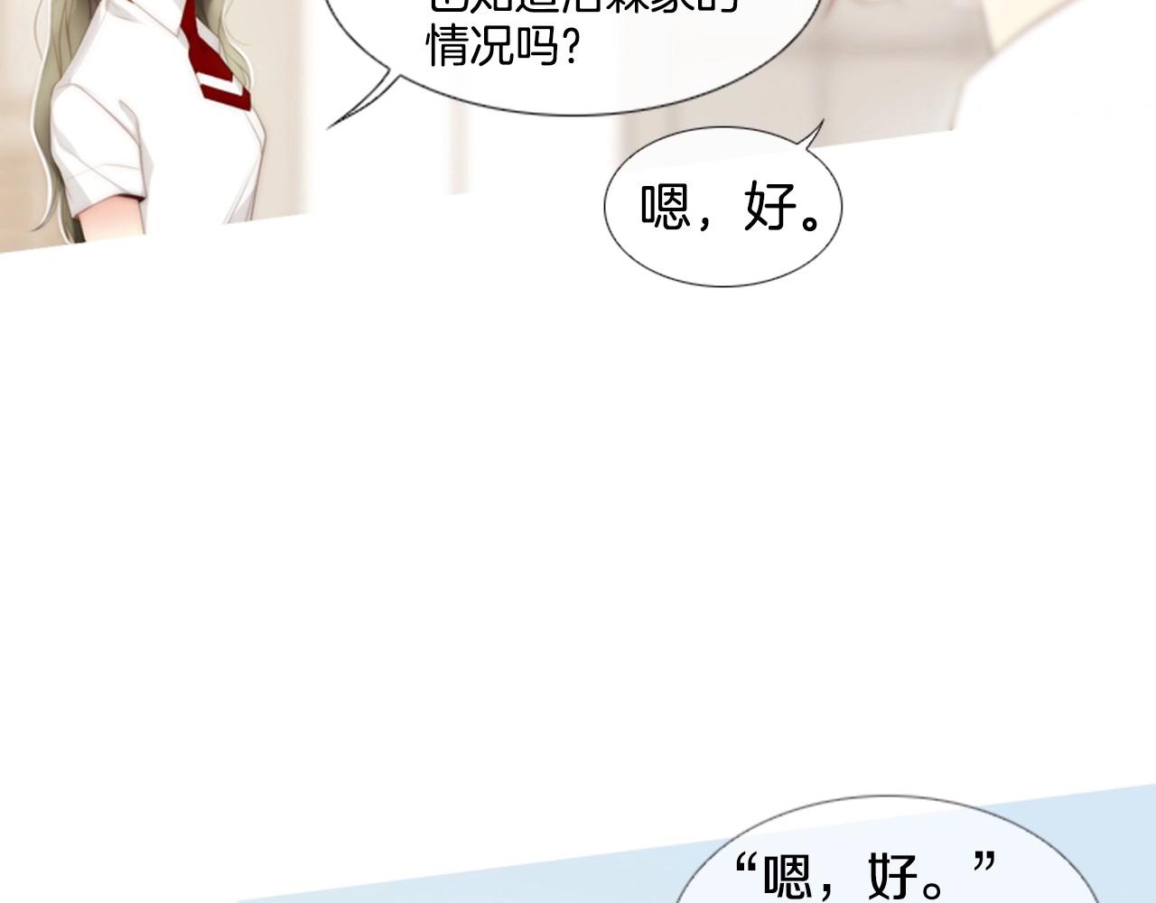 第2季 第4话 童话书81