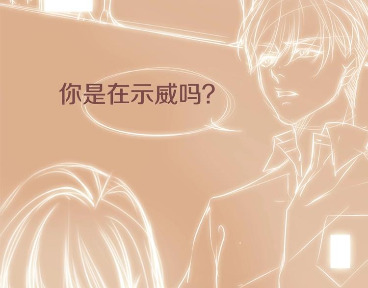 第5话 活下来已经是奇蹟115
