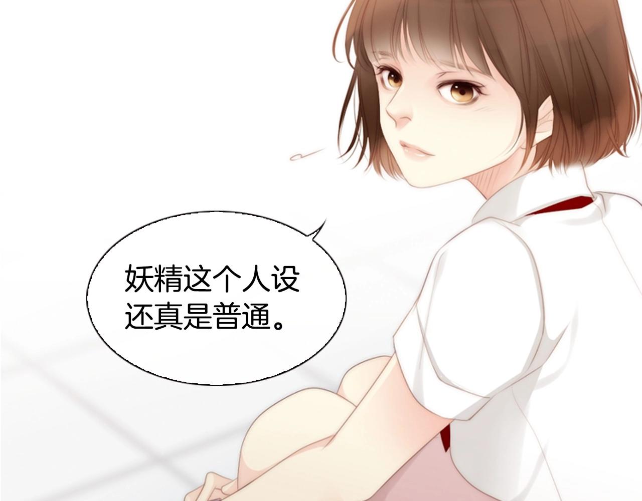 第6话 难道你也喜欢她？77