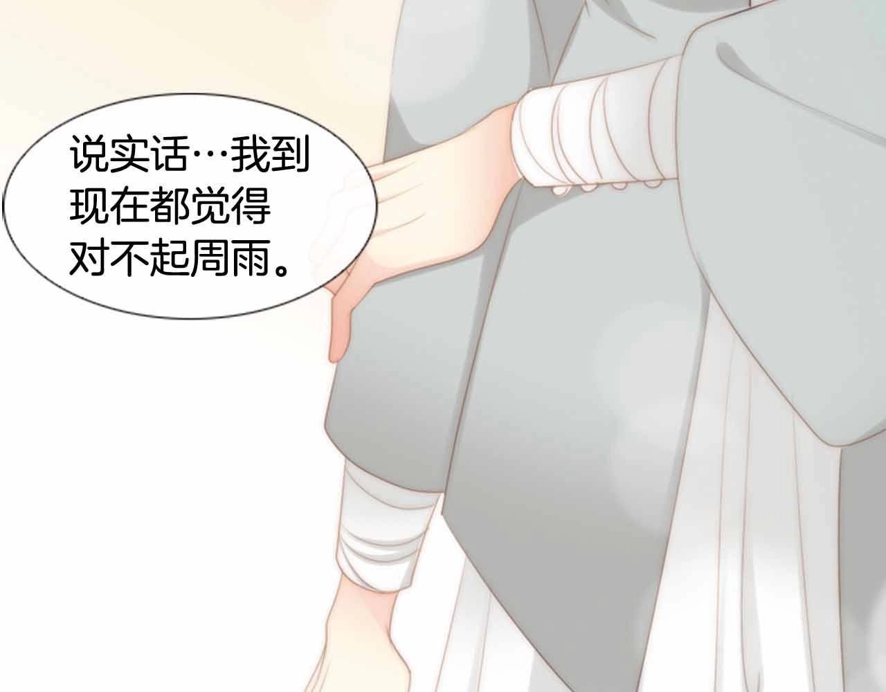 第2季 第28话 记忆间的联系234
