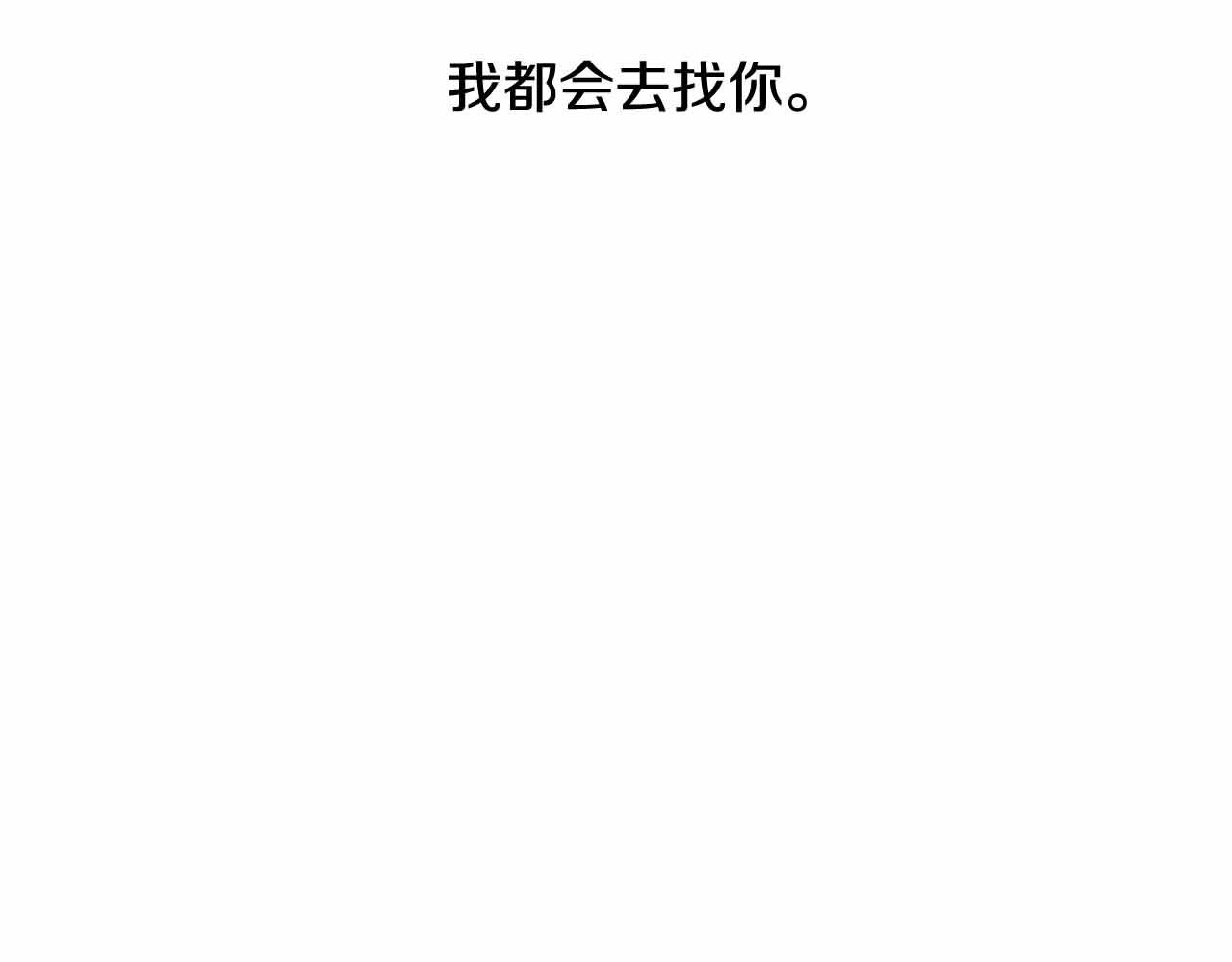 第2季 第25话 寻找101