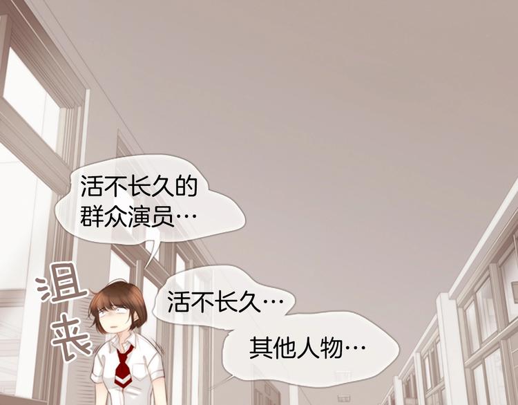 第5话 活下来已经是奇蹟153
