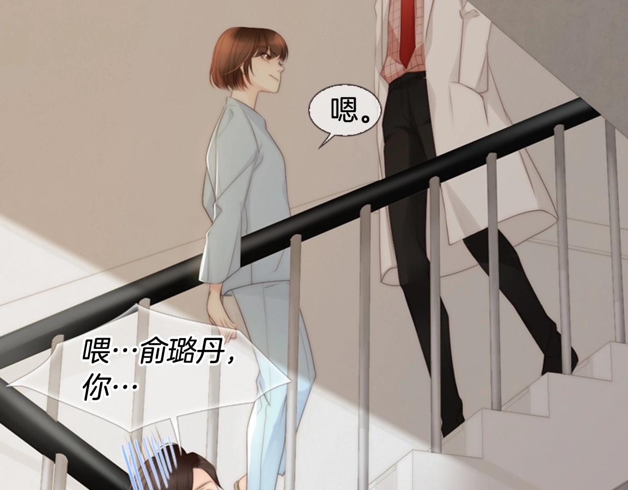 第10话 我们的季节开始了154