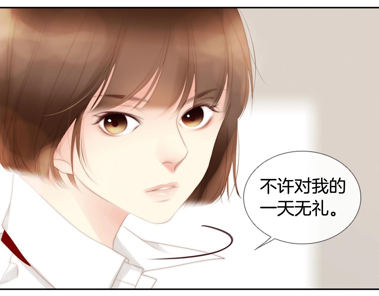 第20话 宝贵的“一天”150