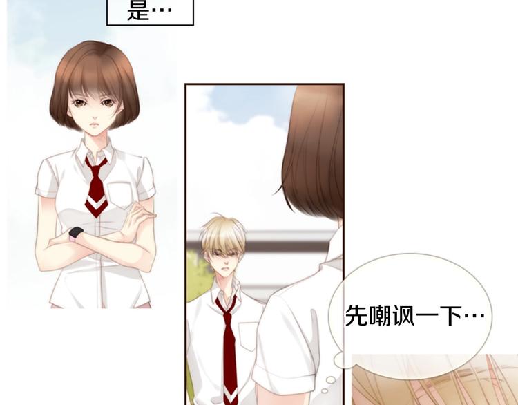 第1话 幻觉预知出现实242
