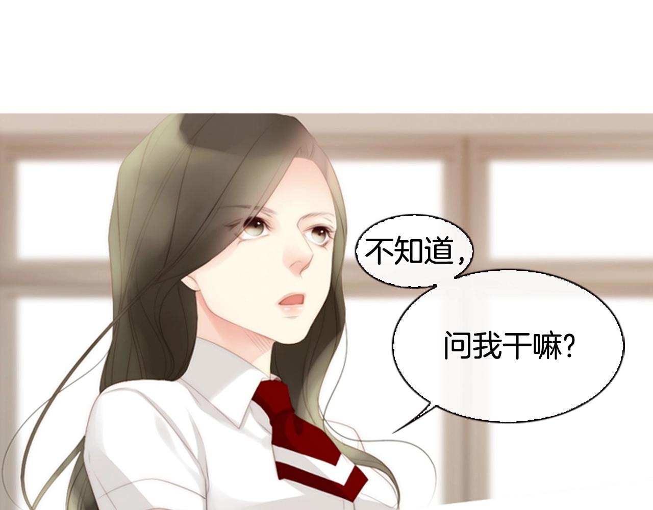 第6话 难道你也喜欢她？130