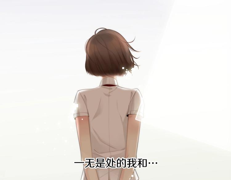 第1话 幻觉预知出现实1