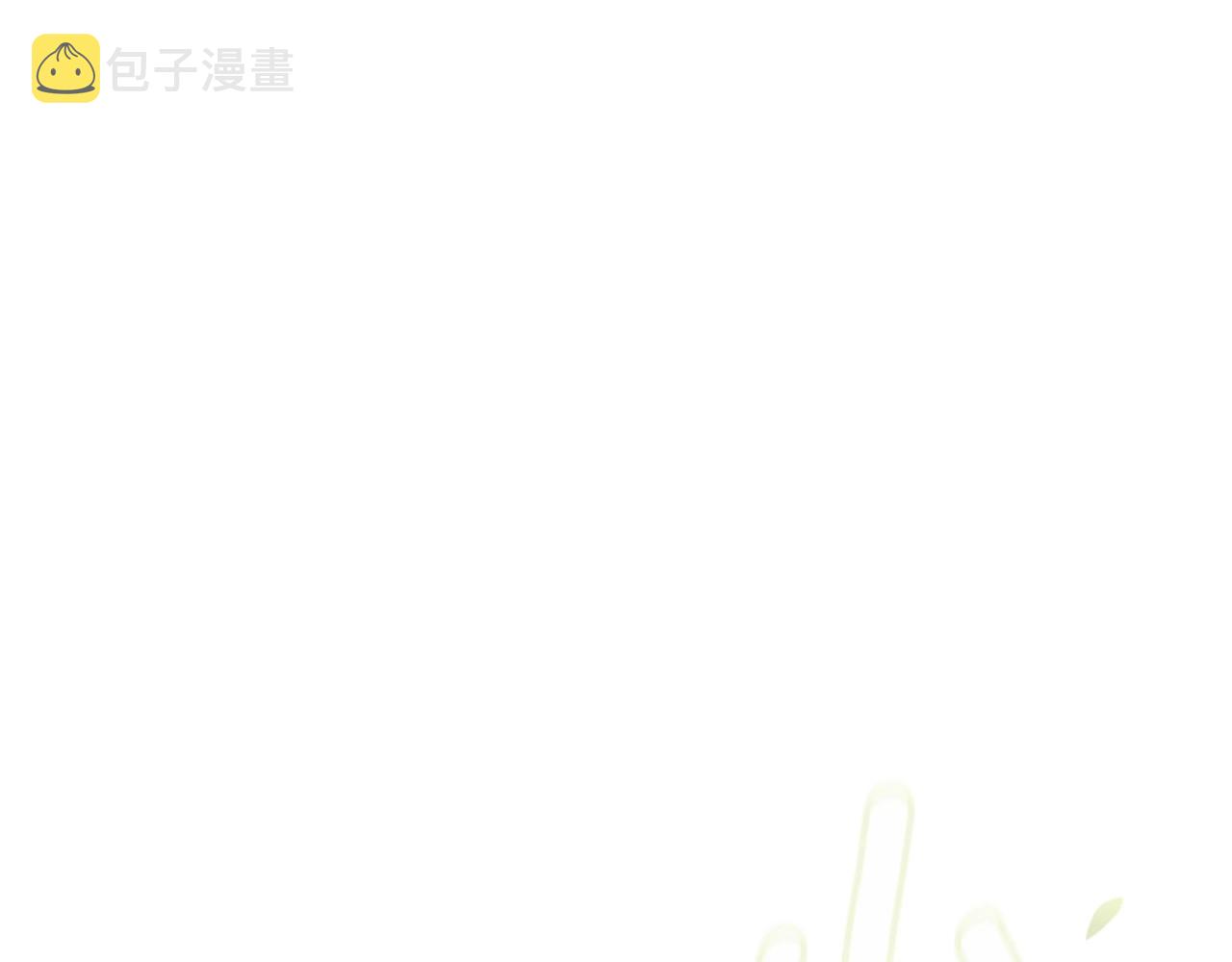第二季 第1话 牵手4