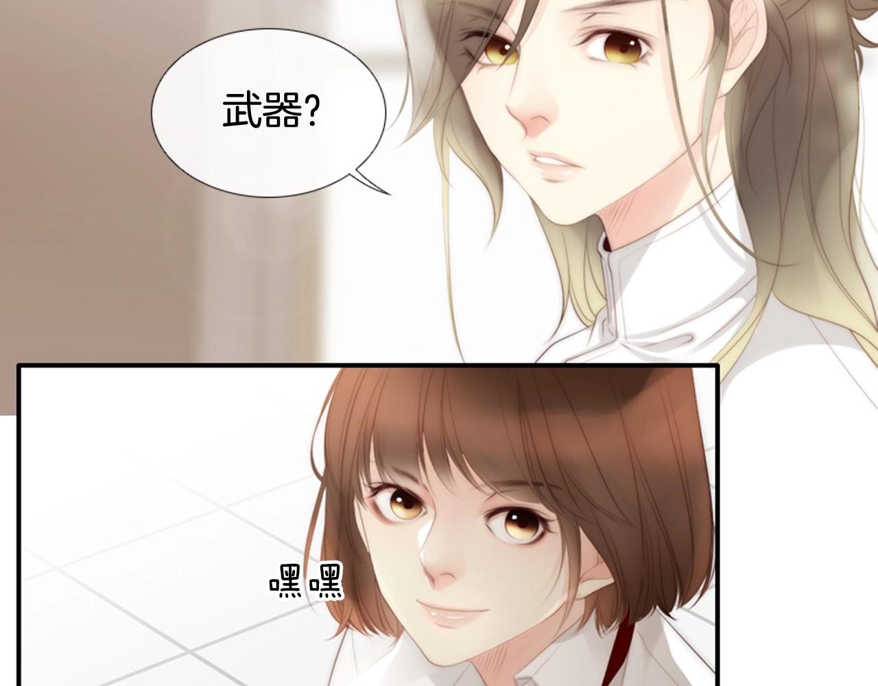 第6话 难道你也喜欢她？50