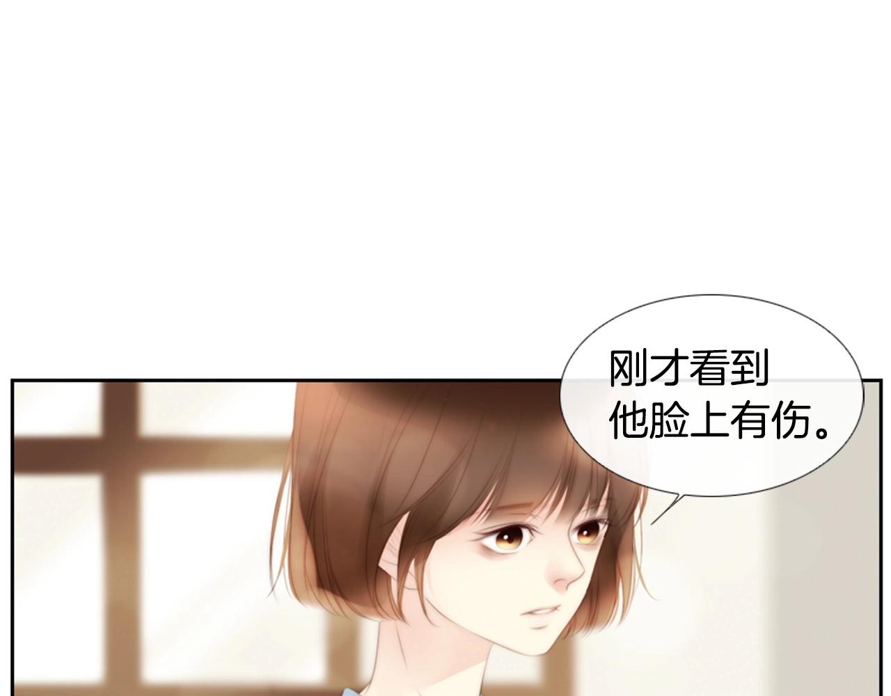 第2季 第14话 痛苦的回忆161