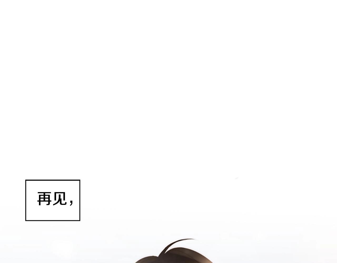 第2季完结篇 谢谢你255