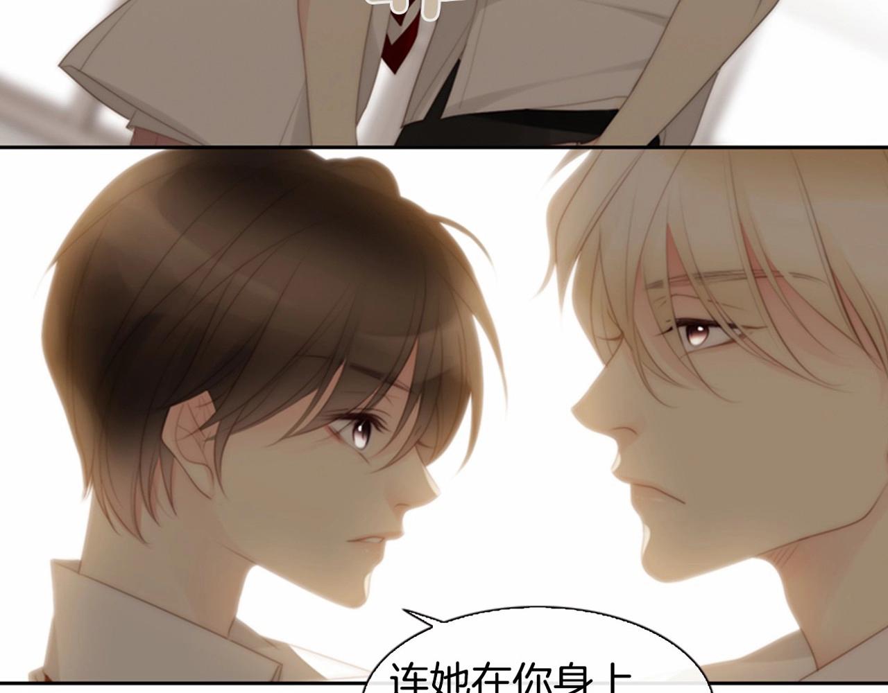 第2季 第11话 另一个瞬间238
