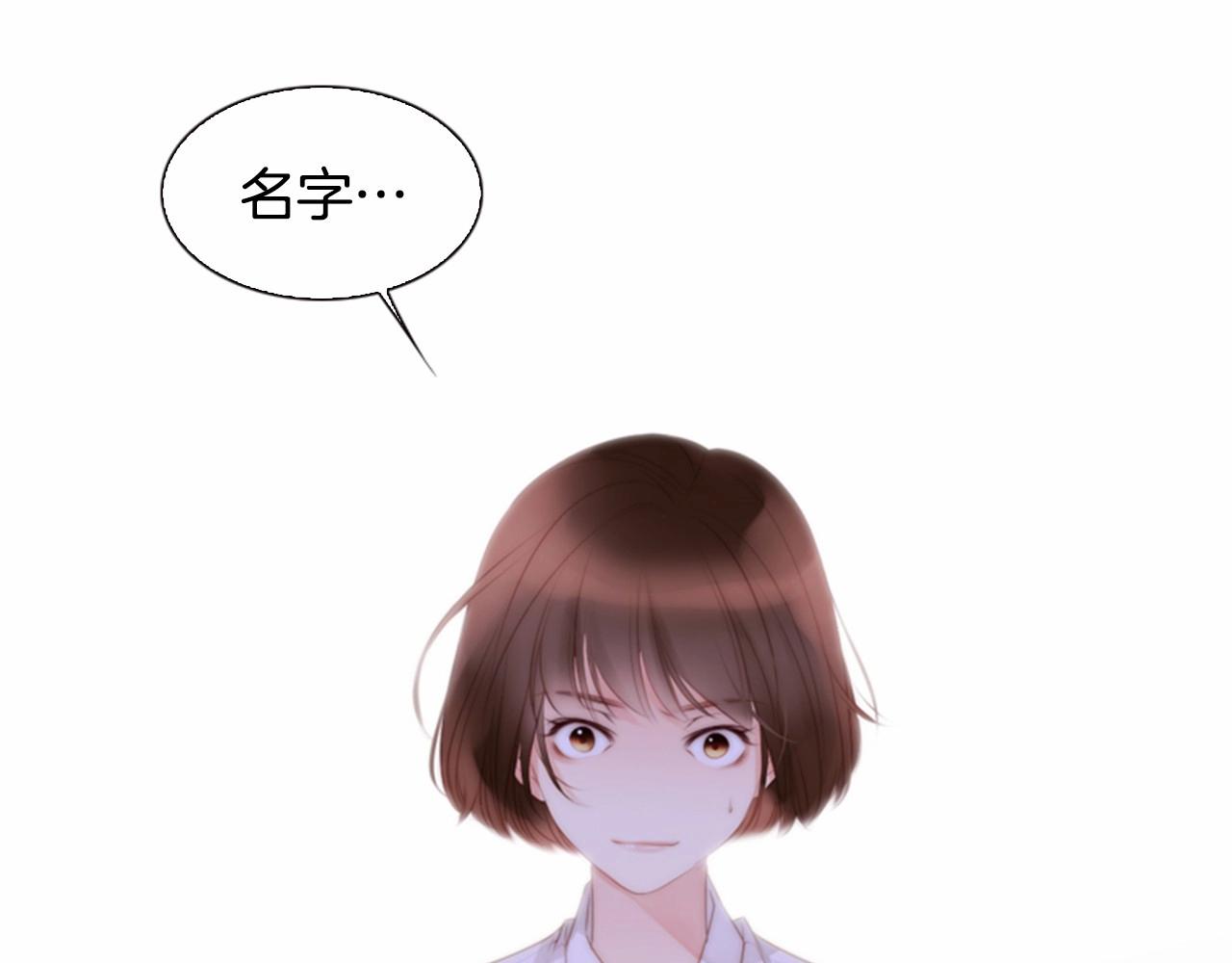 第11话 以自己爲中心吧！127