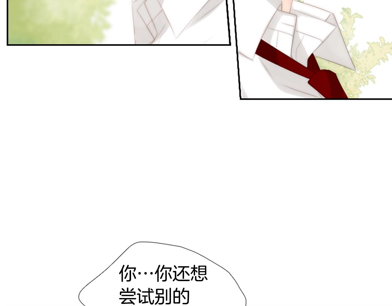 第19话 作者你要开始失控啦21