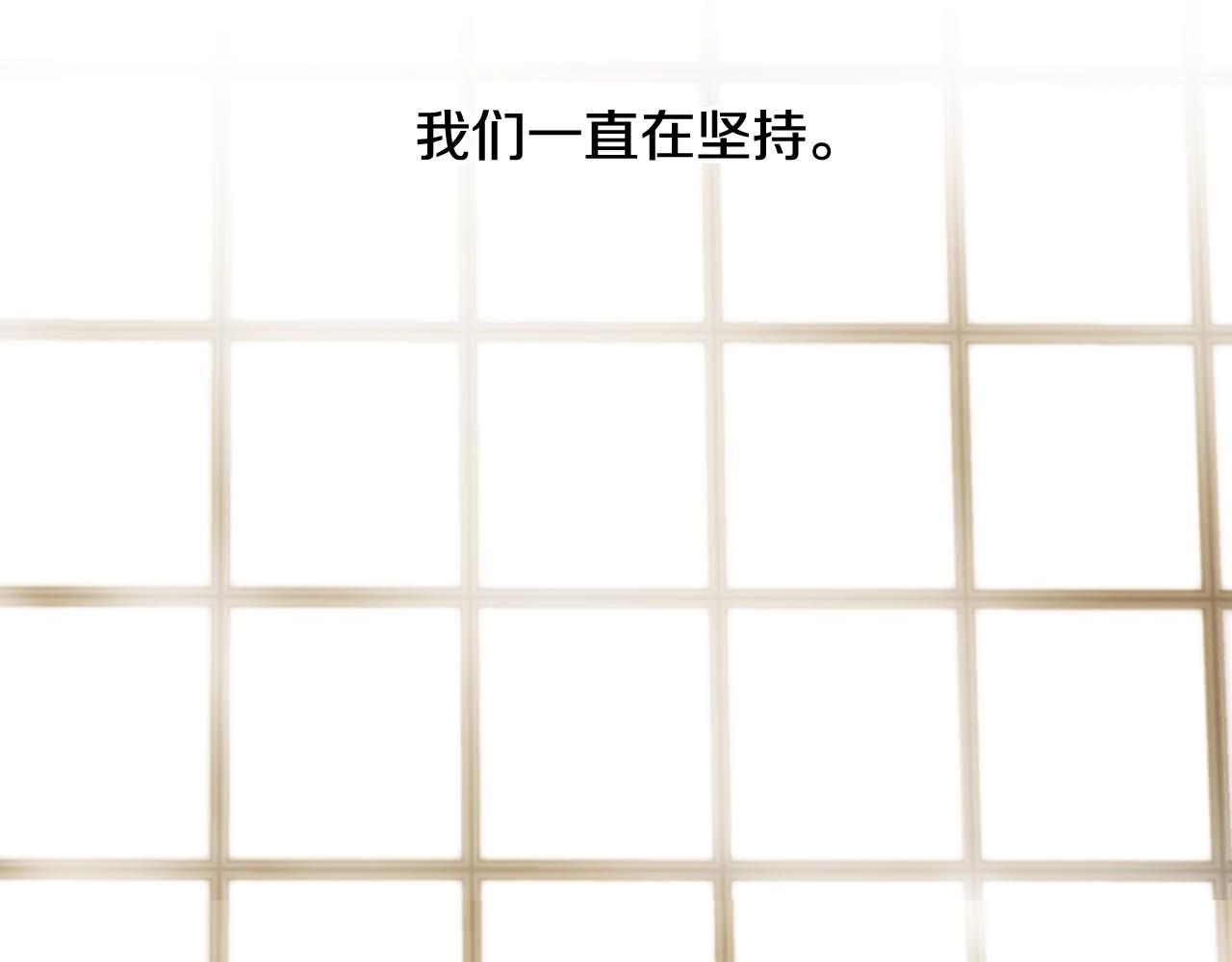 第2季 第30话 珍惜彼此372