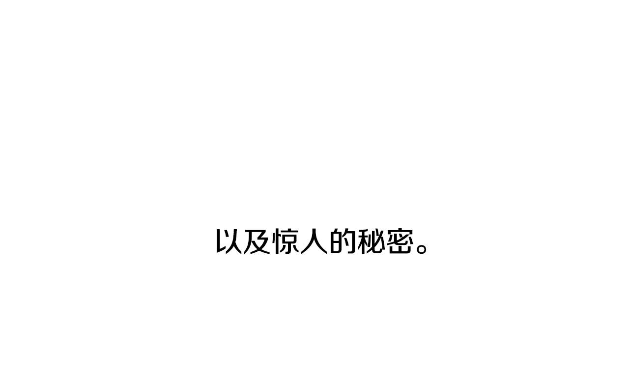 第2季 第24话 存在过的痕迹28