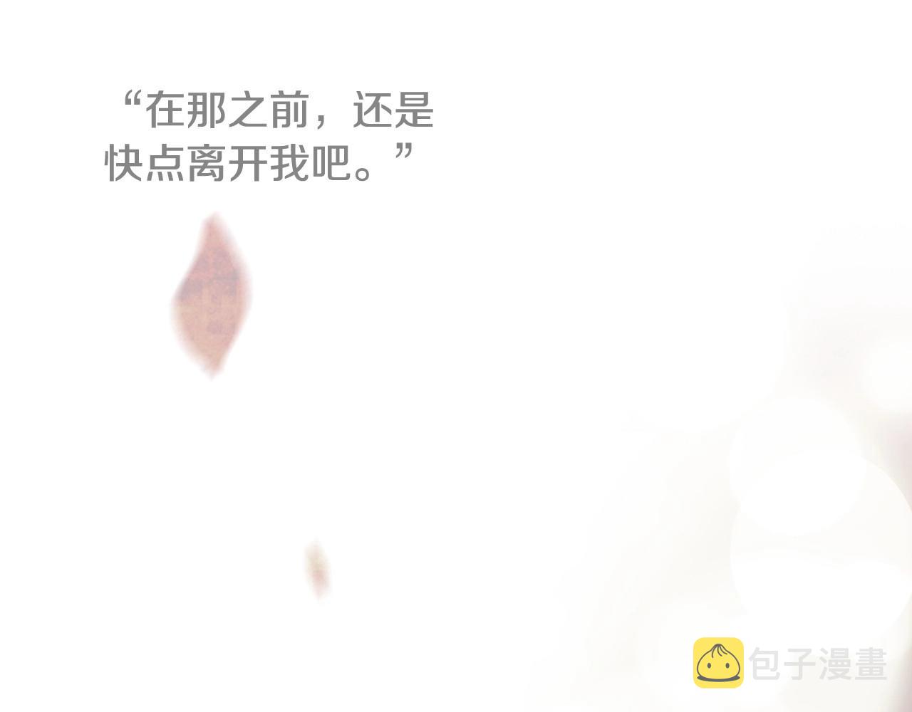 第2季 第23话 残忍的结局66