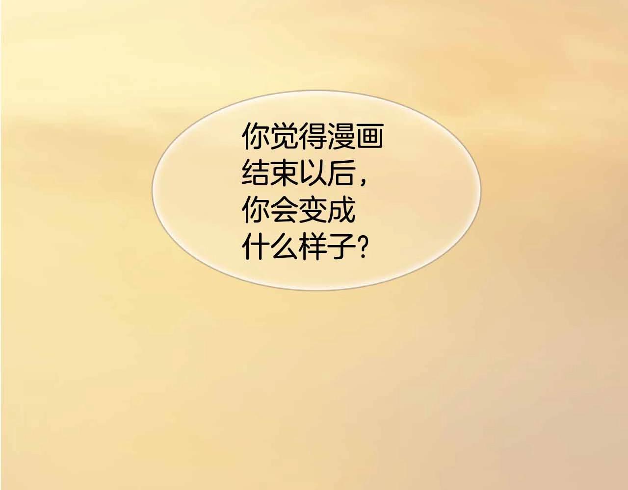 第2季 第26话 黑暗的世界110
