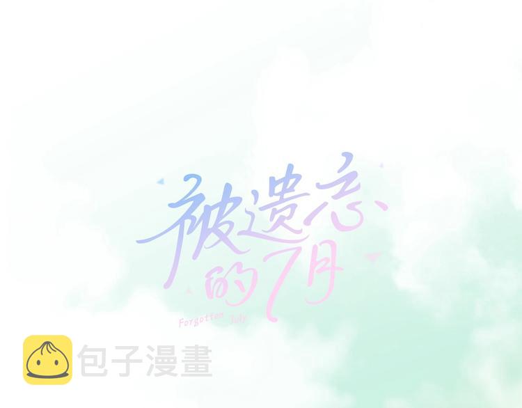 第4话 漫画配角的生存3大法则0