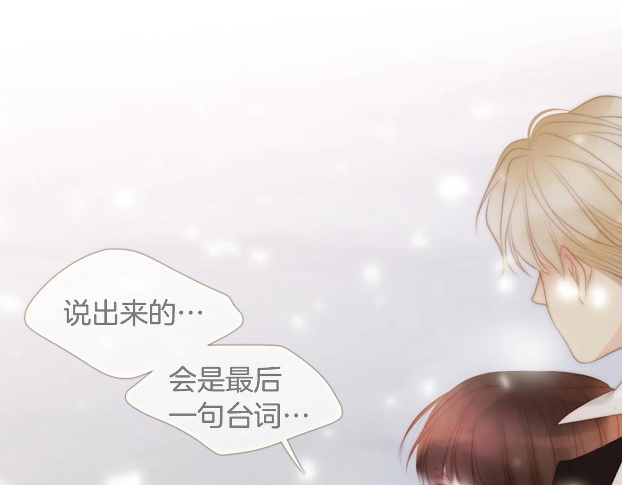 第2季完结篇 谢谢你158