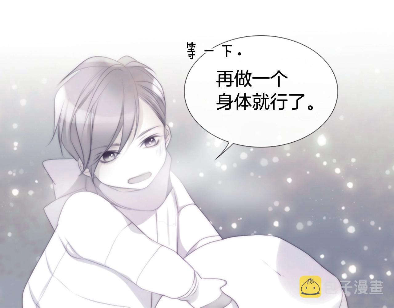 第2季 第3话 真真假假79