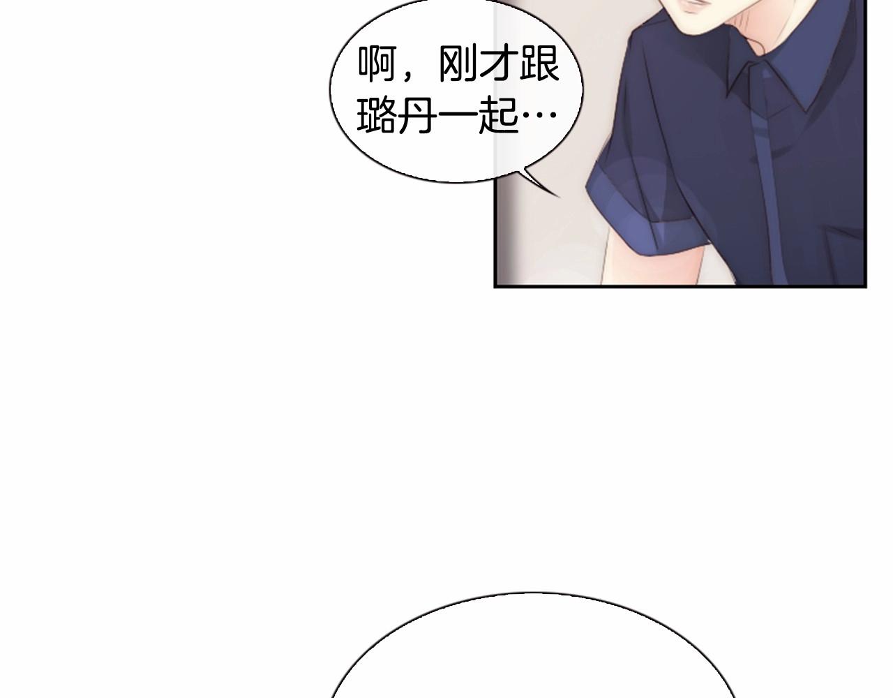 第13话 姻缘石100