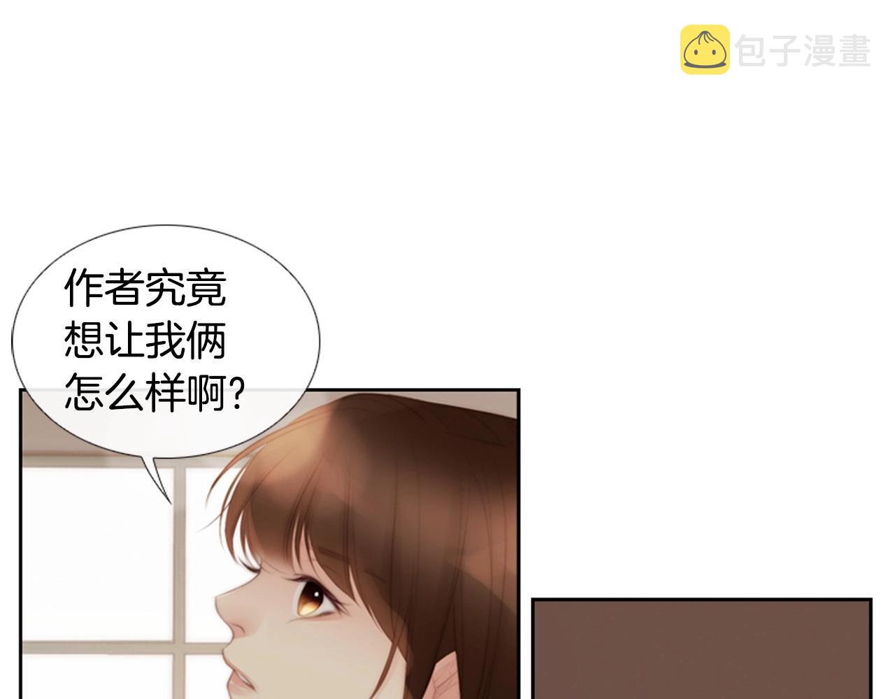 第19话 作者你要开始失控啦127