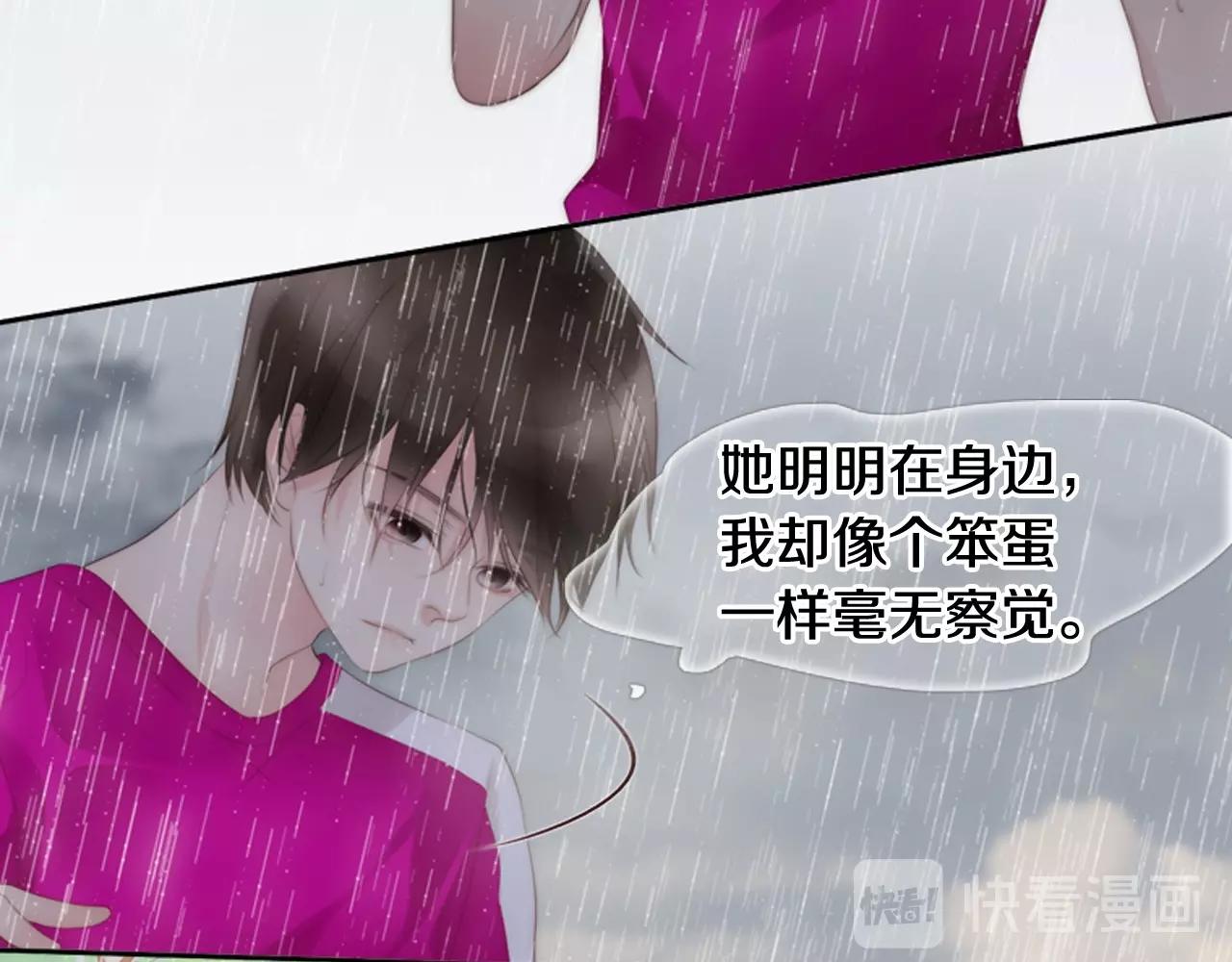 第17话 无法逃离的噩梦118