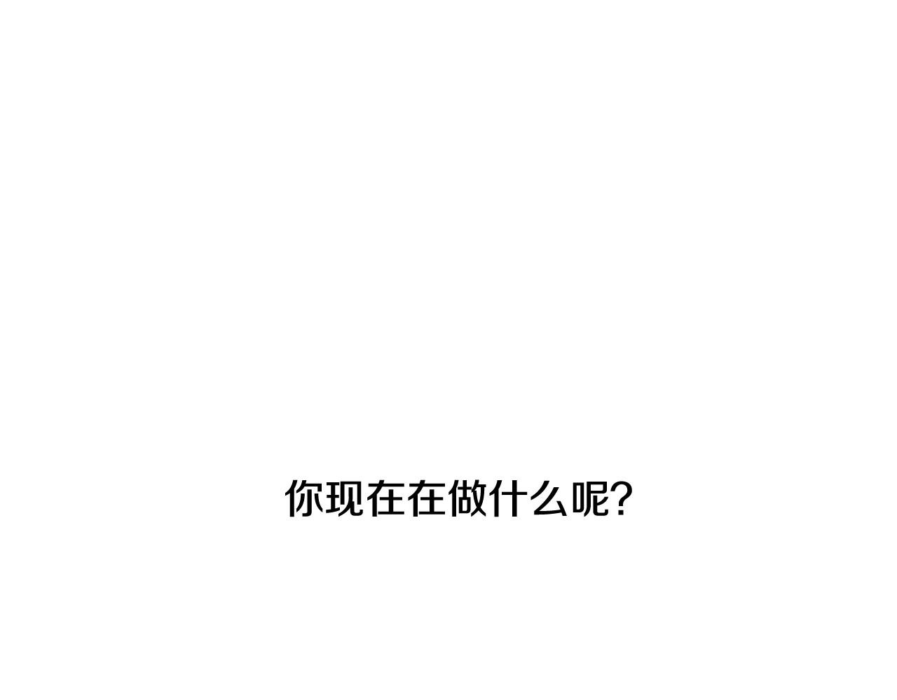 第2季 第16话 落泪的一天131