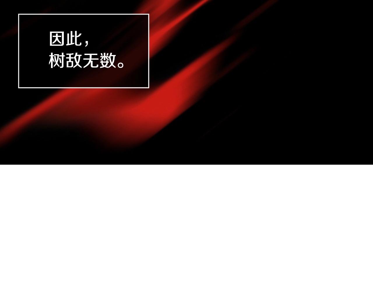 第2季 第22话 陷入爱情160
