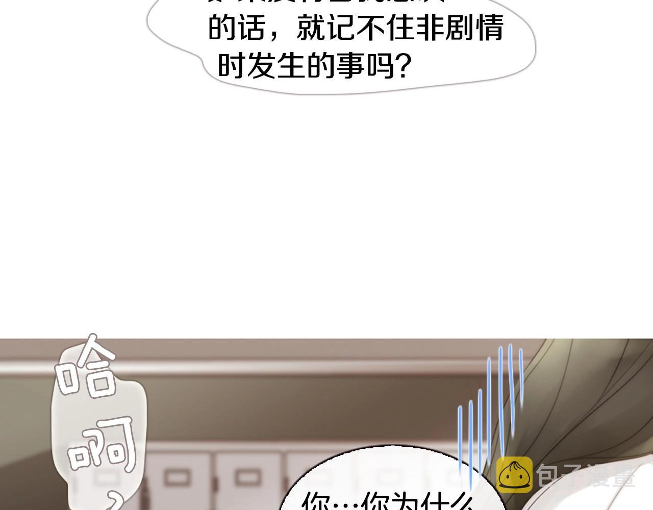 第8话 谢谢你的温暖68