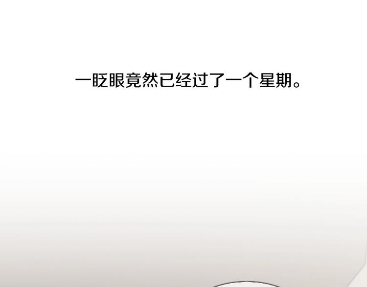 第1话 幻觉预知出现实138