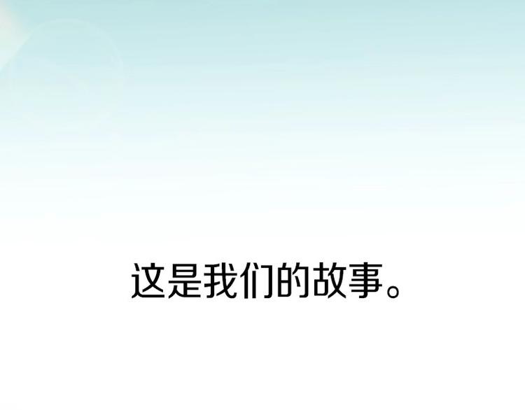 第二季 序章42