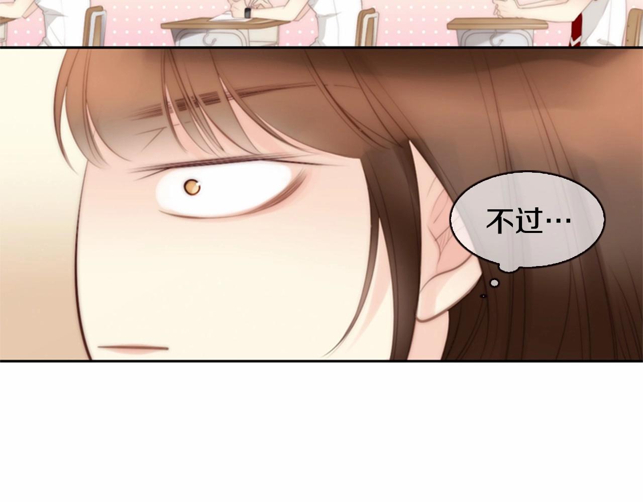 第11话 以自己爲中心吧！5