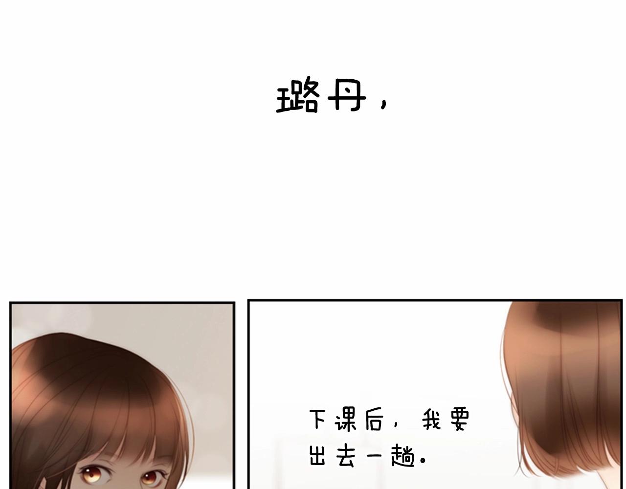 第14话 心愿会实现吗？50