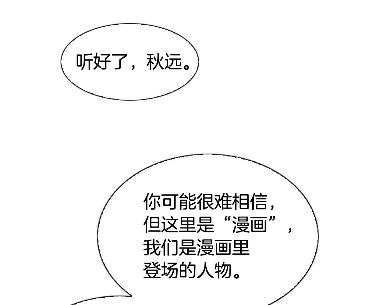 第10话 我们的季节开始了123