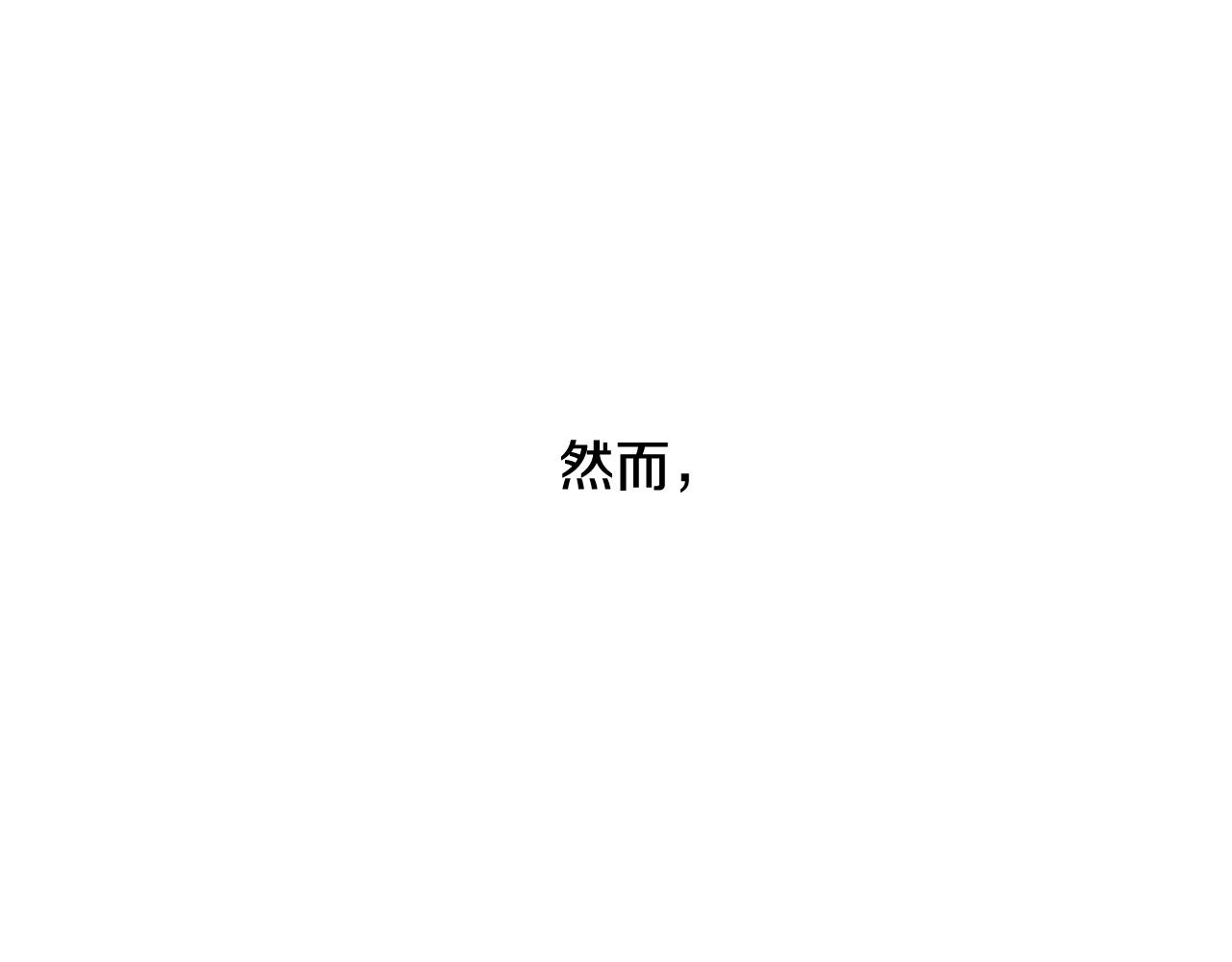 第2季 第20话 绝对权力227