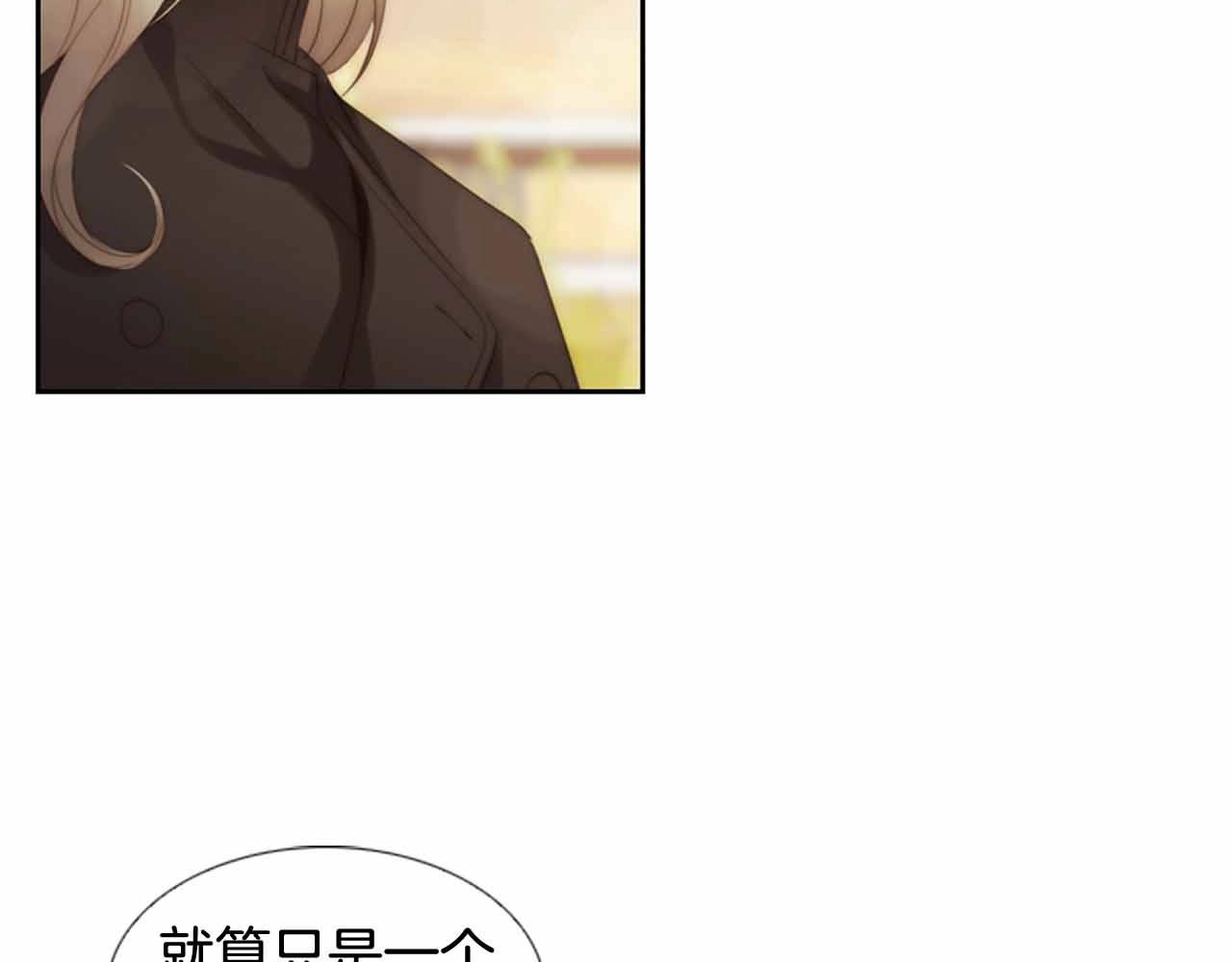 第2季 第26话 黑暗的世界52