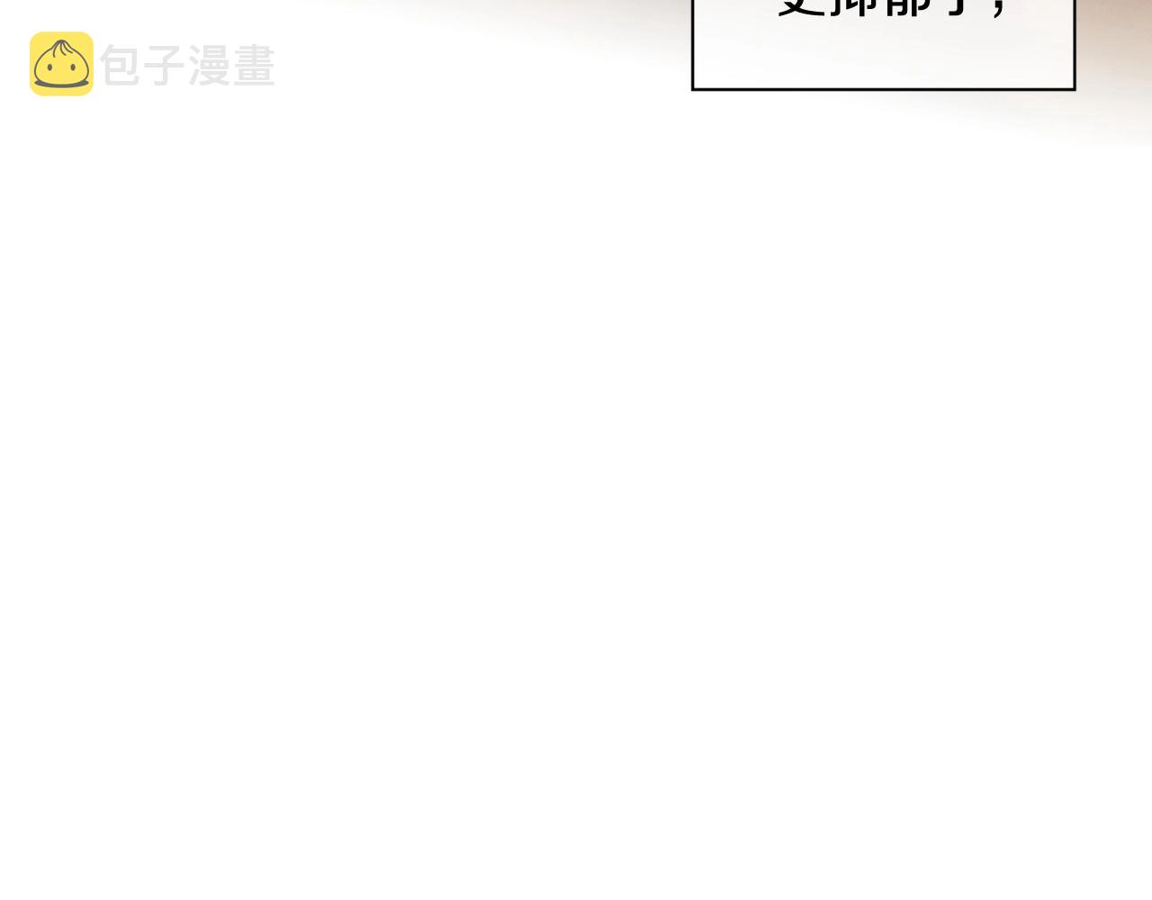 第2季 第21话 我的问题是？236