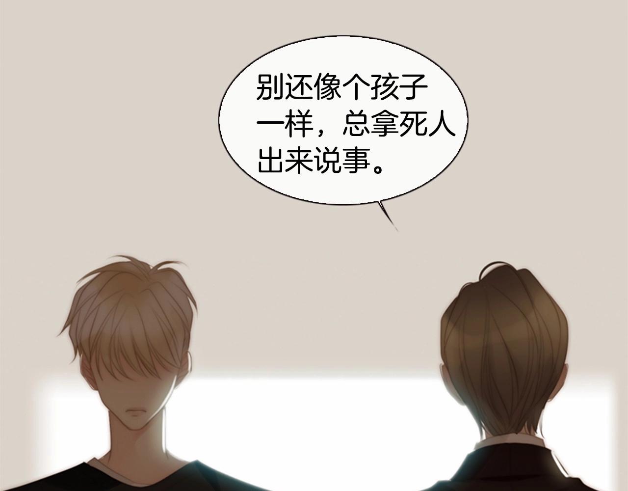 第2季 第11话 另一个瞬间111