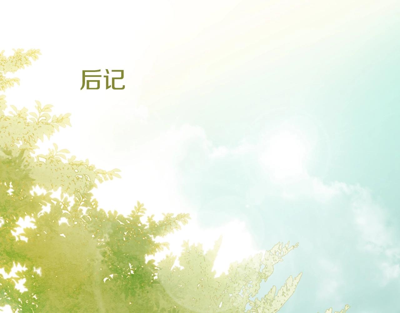 第8话 谢谢你的温暖162